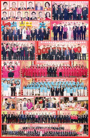 圖片說明:左上兩排小圖左至右,上至下依次為王瑋公參兼總領事、施梓雲、許學禹、趙啟平、陳祖昌、施玉容、許根鋒、施清平、黃達、陳長堤、張年習、司儀蔡金生和蔡林芳。右上圖為印信交接儀式。第三排左圖為新聯公會領導與嘉賓在醒獅前的合影;右圖為致謝王瑋的環節。第四排左圖為致謝卸任的三位前會長的環節;右圖為領導與民樂團的合影。第五排左圖為婦女委員會的交接儀式;右圖為領導與婦委會的合影。第六排左圖為青年委員會的交儀式;右圖為領導與青委會的合影。第七排左至右圖依次為王瑋與蔡友鐵互動交流;施偉健領事、王瑋與施玉容的合影;施嘉驃與友人的合影;施嘉驃夫婦與友人的合影。第八排為新聯公會領導向全場祝酒。下排為全體新屆職員與嘉賓的合影。(本報記者Celia