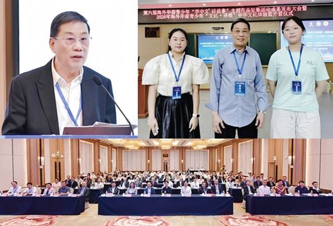 (圖片說明)上圖左:黃端銘主席,上圖右:黃端銘主席與菲律賓營員合影;下圖:“2026年廣西——東盟華文教育活動周暨廣西——東盟華文教育交流會”現場。