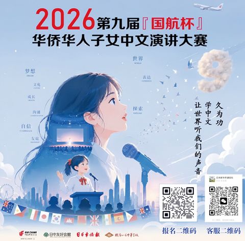(圖片說明)活動海報。