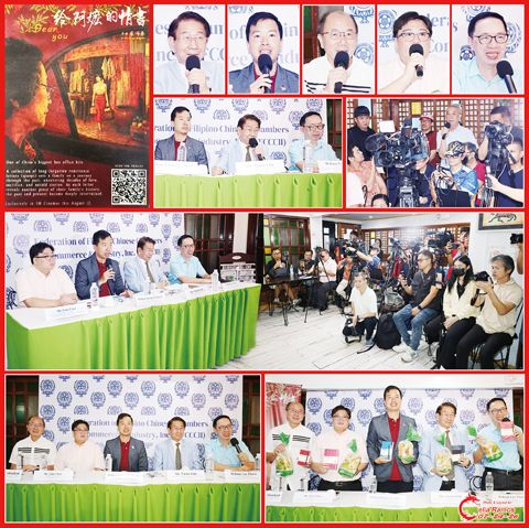 圖片說明:右上小圖左至右依次為林榮輝、陳志良、許贊逢、陳光燦和李天榮。第二排林榮輝致辭之影和記者提問之影。大圖為各大媒體採訪記者會,陳志良在發言。下排為林榮輝、陳志良、許贊逢、陳光燦和李天榮的合影。